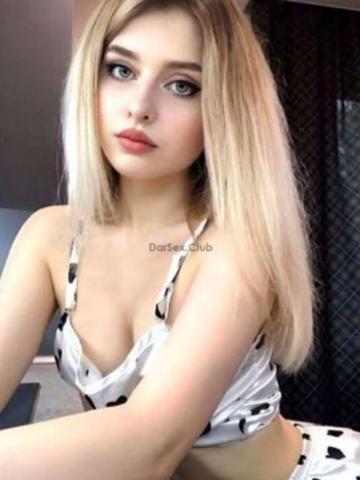 Амина